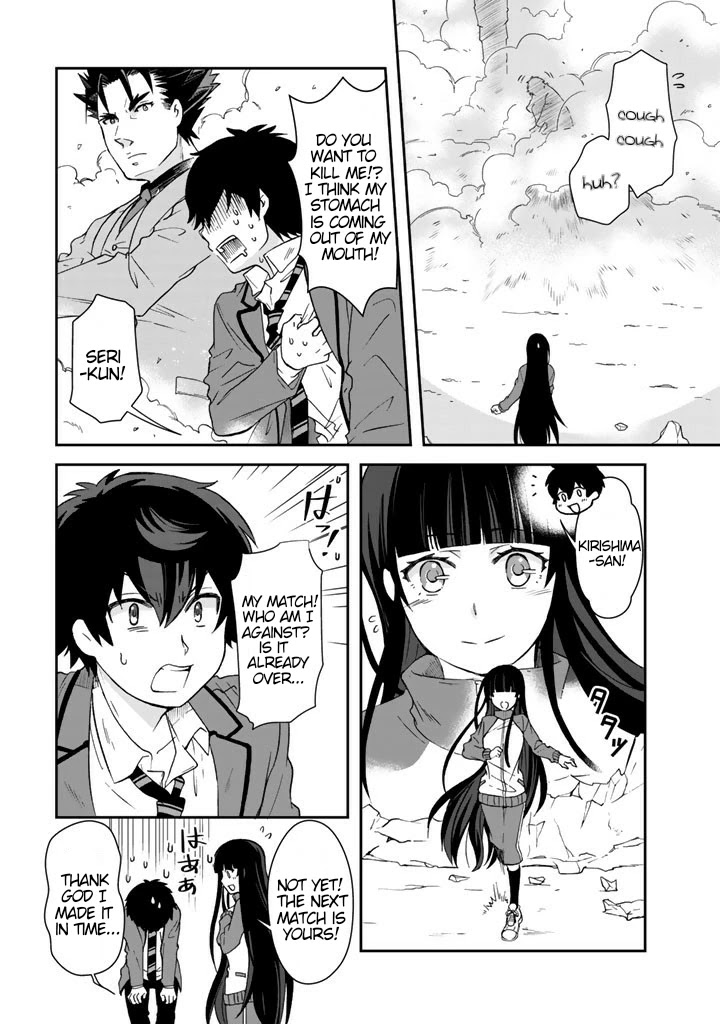 I, Who Possessed a Trash Skill 【Thermal Operator】, Became Unrivaled. Chapter 19 page 3 - Chapter 19