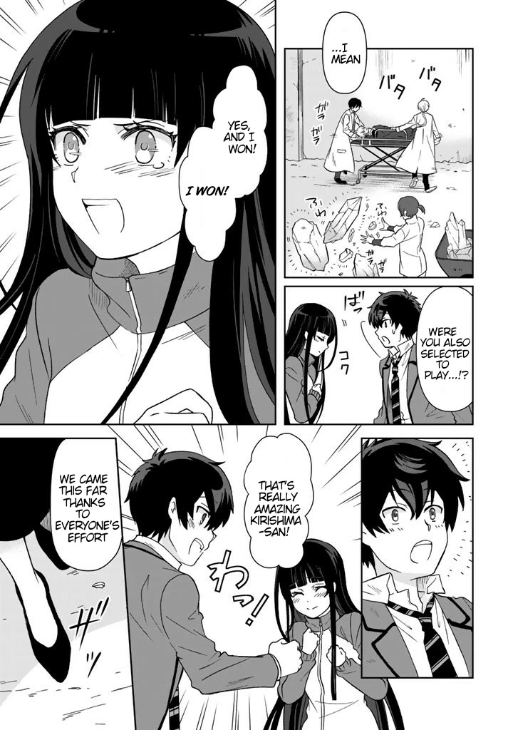I, Who Possessed a Trash Skill 【Thermal Operator】, Became Unrivaled. Chapter 19 page 4 - Chapter 19
