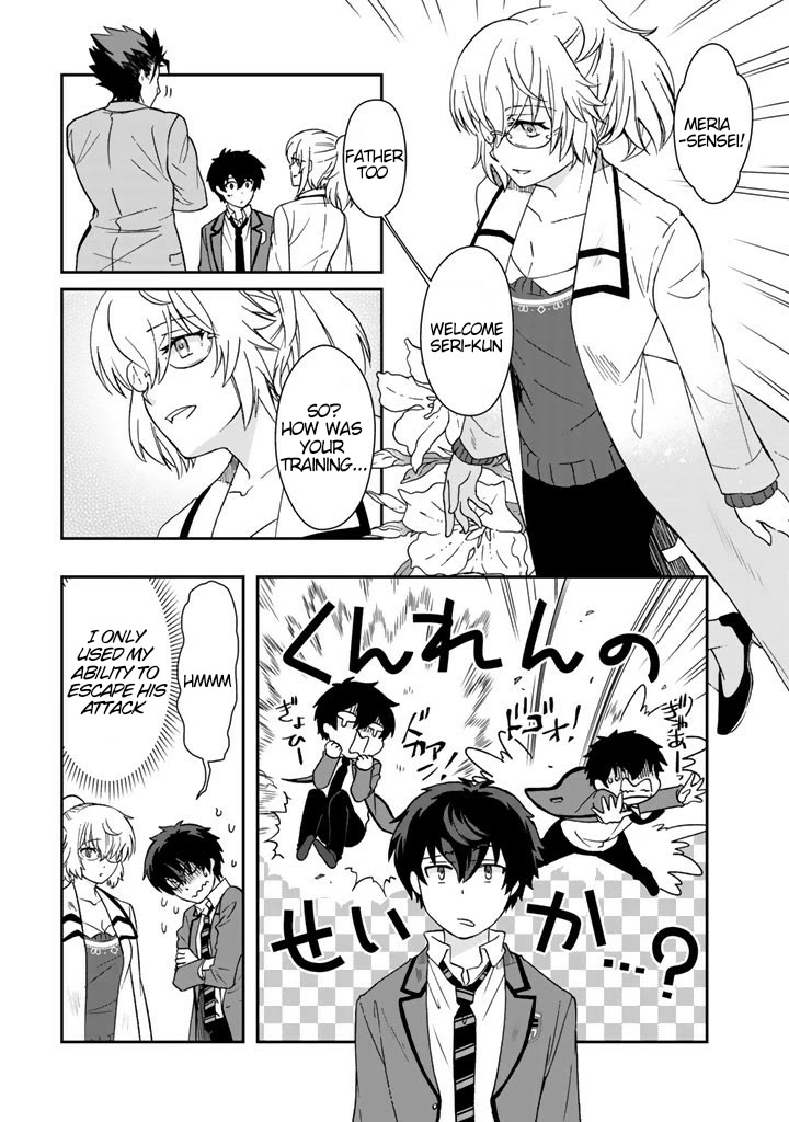 I, Who Possessed a Trash Skill 【Thermal Operator】, Became Unrivaled. Chapter 19 page 5 - Chapter 19