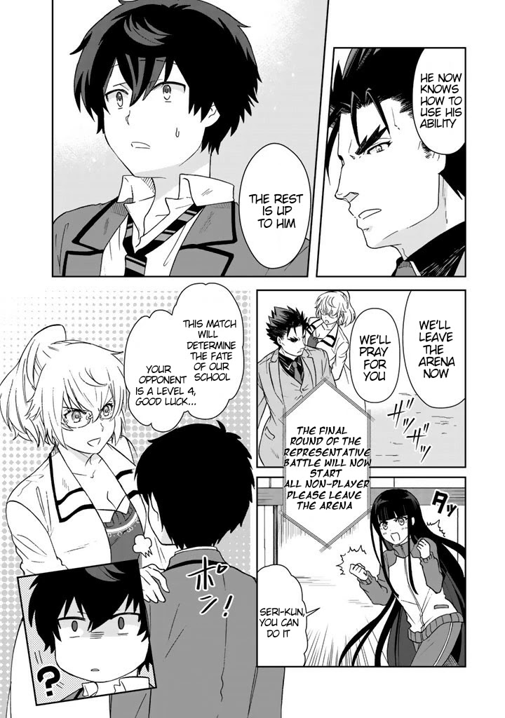 I, Who Possessed a Trash Skill 【Thermal Operator】, Became Unrivaled. Chapter 19 page 6 - Chapter 19