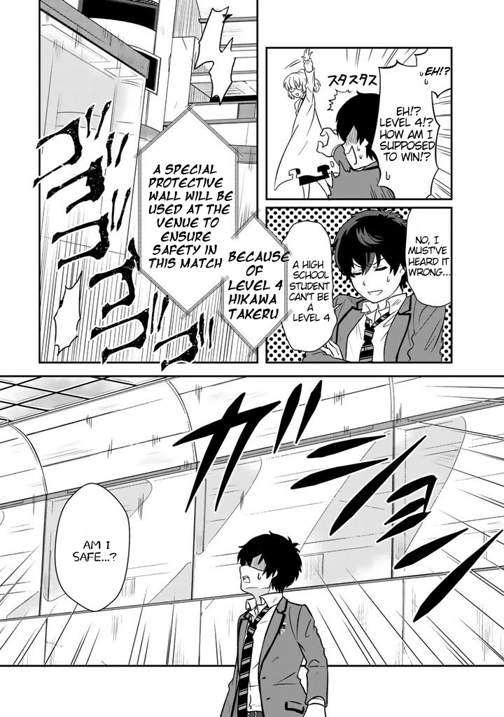 I, Who Possessed a Trash Skill 【Thermal Operator】, Became Unrivaled. Chapter 19 page 7 - Chapter 19