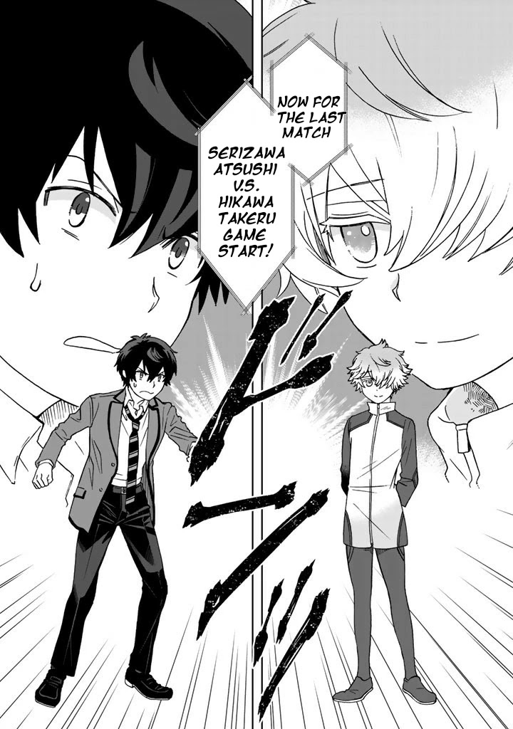 I, Who Possessed a Trash Skill 【Thermal Operator】, Became Unrivaled. Chapter 19 page 8 - Chapter 19