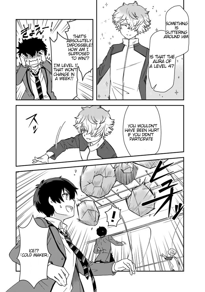 I, Who Possessed a Trash Skill 【Thermal Operator】, Became Unrivaled. Chapter 19 page 9 - Chapter 19