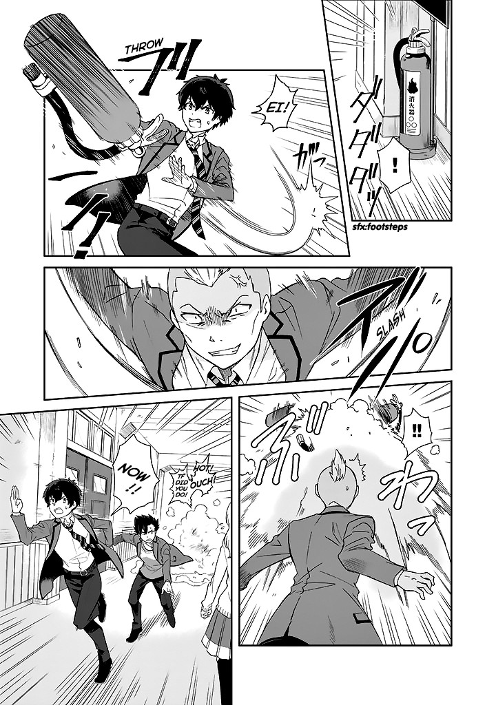 I, Who Possessed a Trash Skill 【Thermal Operator】, Became Unrivaled. Chapter 2 page 11 - Chapter 2