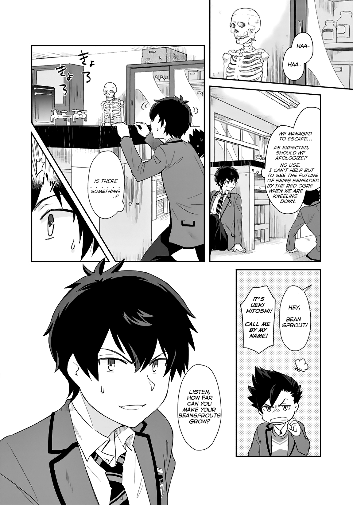 I, Who Possessed a Trash Skill 【Thermal Operator】, Became Unrivaled. Chapter 2 page 12 - Chapter 2