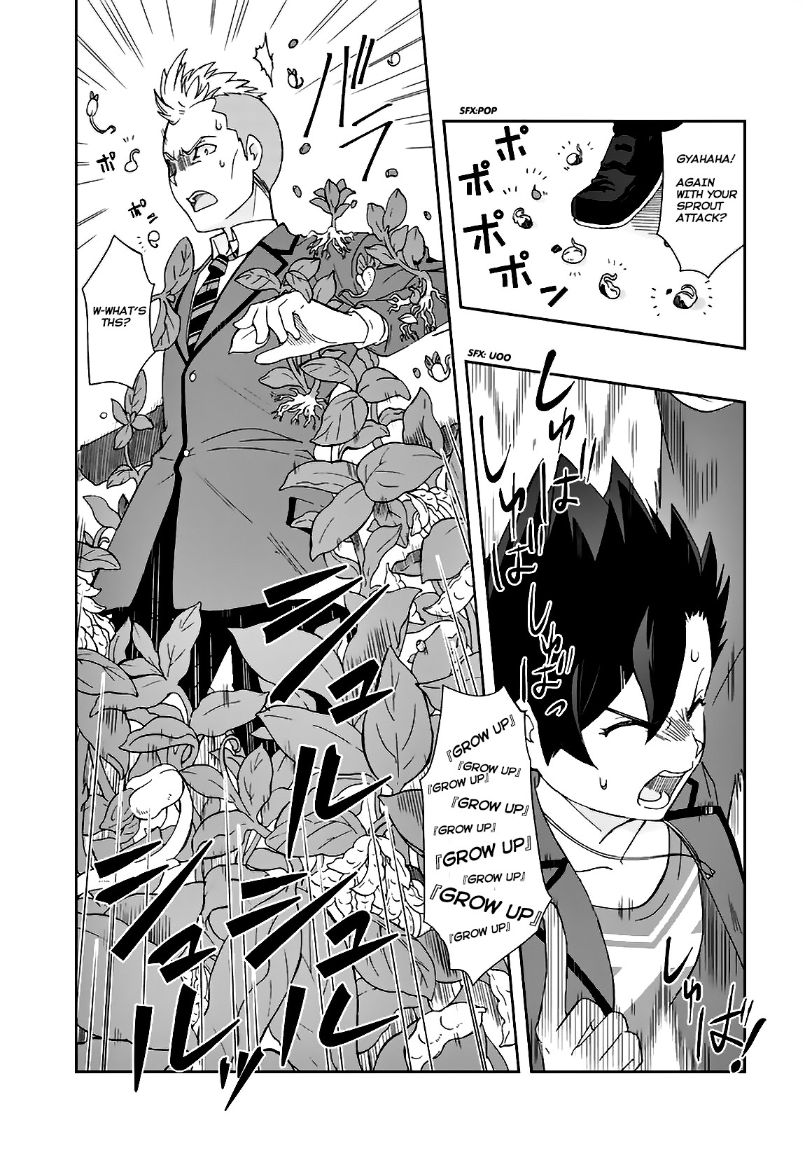 I, Who Possessed a Trash Skill 【Thermal Operator】, Became Unrivaled. Chapter 2 page 14 - Chapter 2