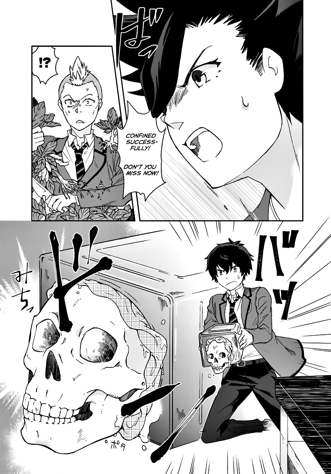 I, Who Possessed a Trash Skill 【Thermal Operator】, Became Unrivaled. Chapter 2 page 15 - Chapter 2