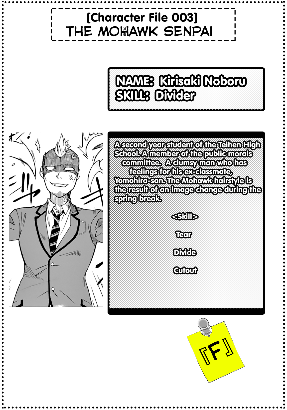 I, Who Possessed a Trash Skill 【Thermal Operator】, Became Unrivaled. Chapter 2 page 20 - Chapter 2