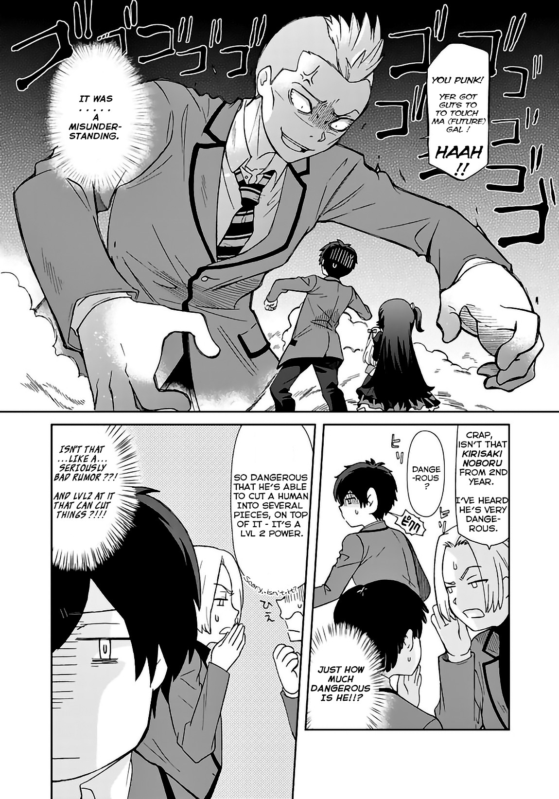 I, Who Possessed a Trash Skill 【Thermal Operator】, Became Unrivaled. Chapter 2 page 4 - Chapter 2