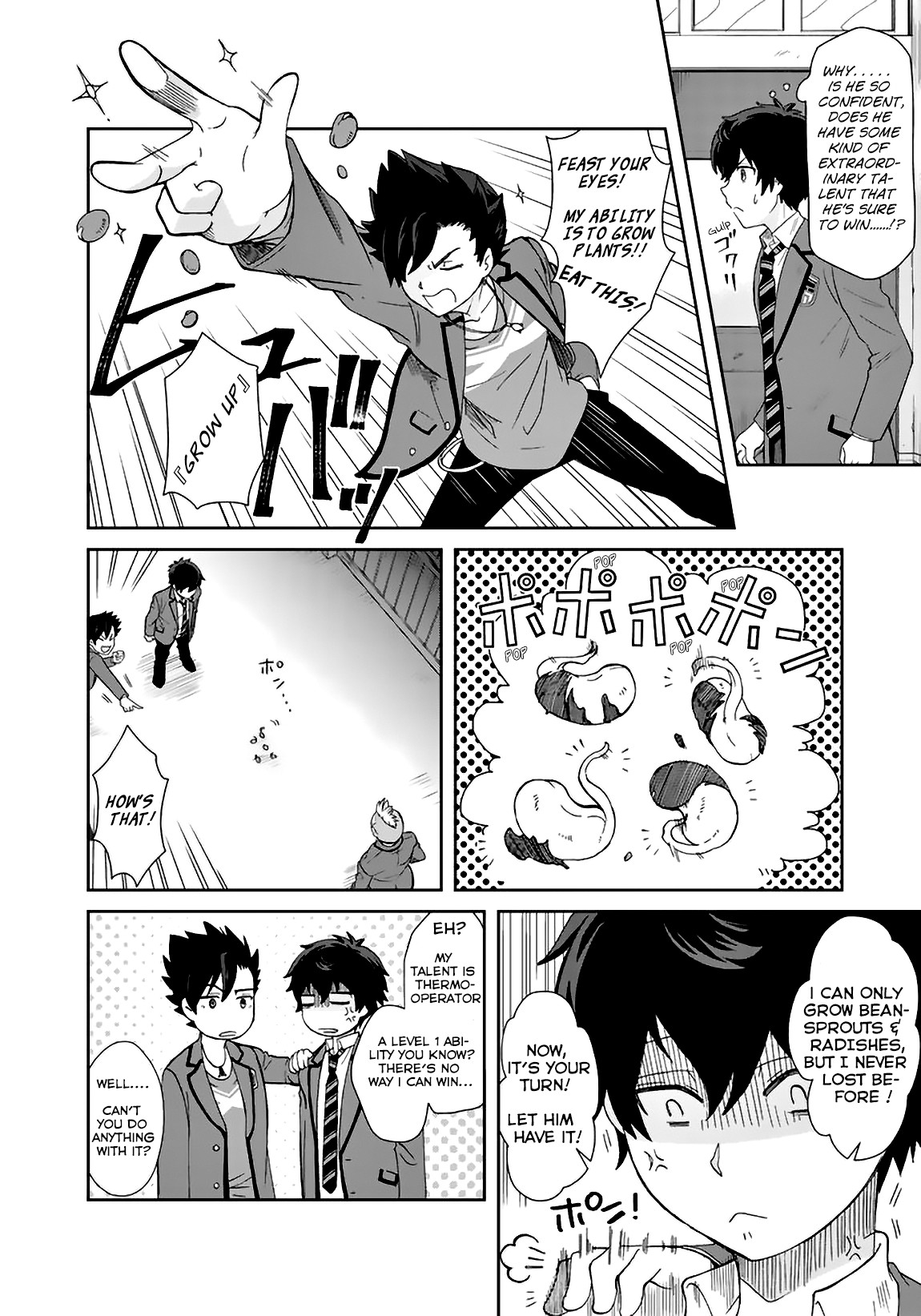 I, Who Possessed a Trash Skill 【Thermal Operator】, Became Unrivaled. Chapter 2 page 8 - Chapter 2