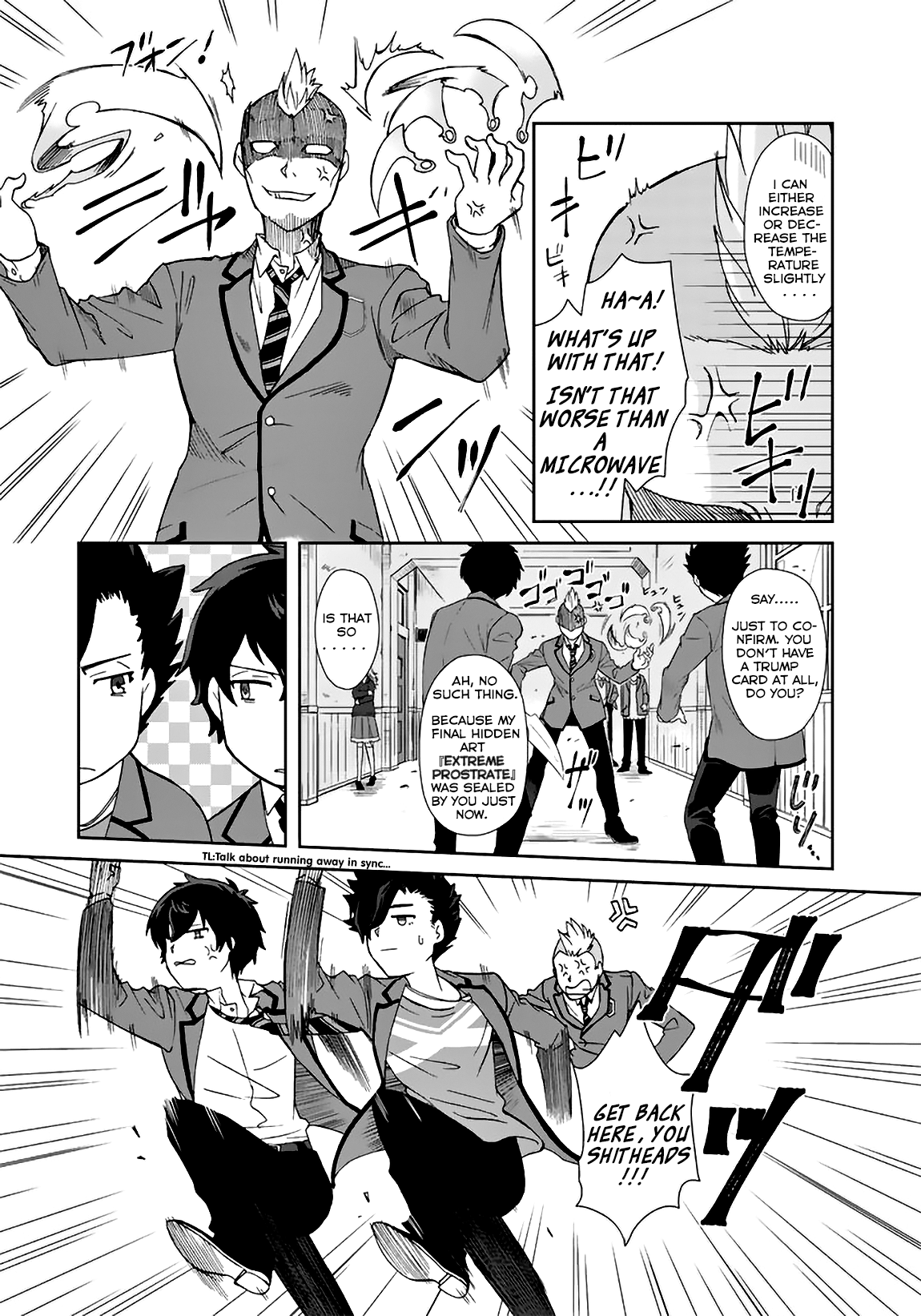I, Who Possessed a Trash Skill 【Thermal Operator】, Became Unrivaled. Chapter 2 page 9 - Chapter 2