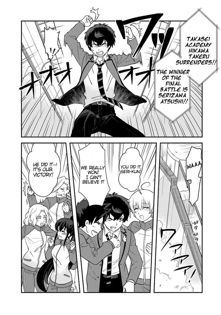I, Who Possessed a Trash Skill 【Thermal Operator】, Became Unrivaled. Chapter 20 page 11 - Chapter 20 [END]
