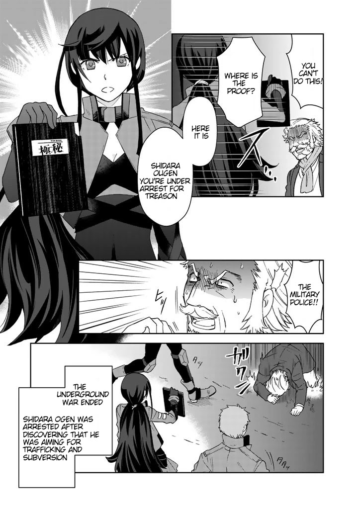 I, Who Possessed a Trash Skill 【Thermal Operator】, Became Unrivaled. Chapter 20 page 14 - Chapter 20 [END]