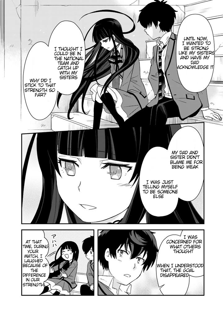 I, Who Possessed a Trash Skill 【Thermal Operator】, Became Unrivaled. Chapter 20 page 17 - Chapter 20 [END]