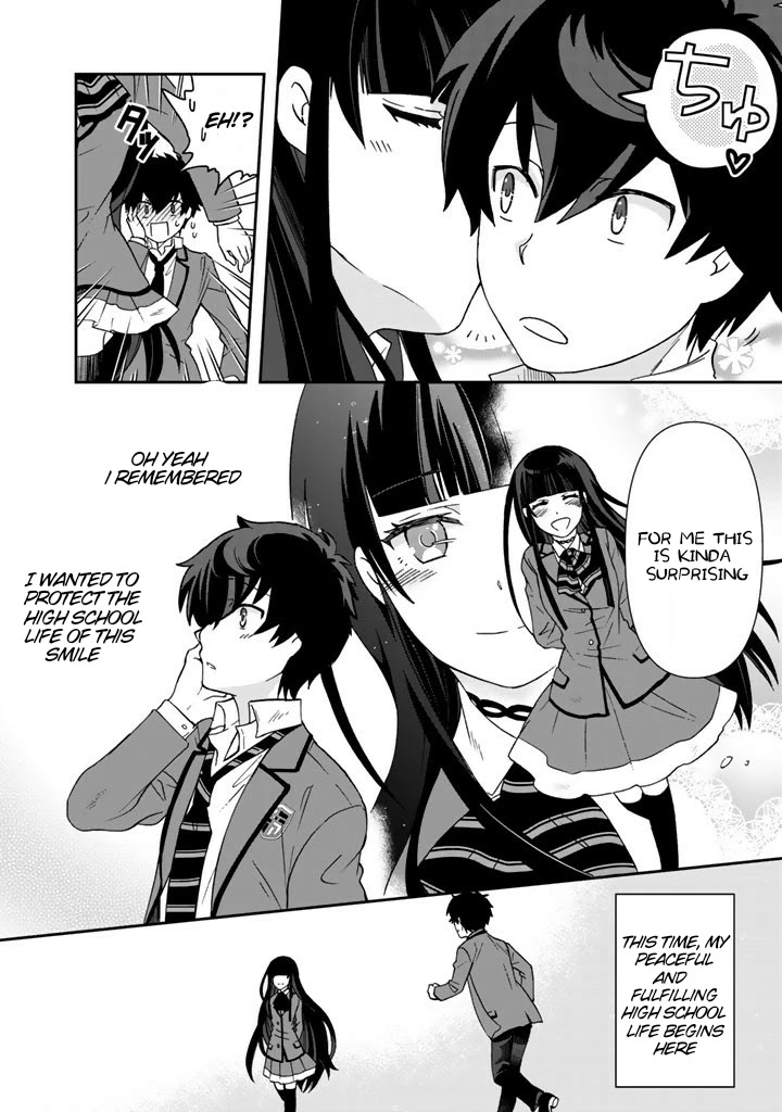 I, Who Possessed a Trash Skill 【Thermal Operator】, Became Unrivaled. Chapter 20 page 19 - Chapter 20 [END]