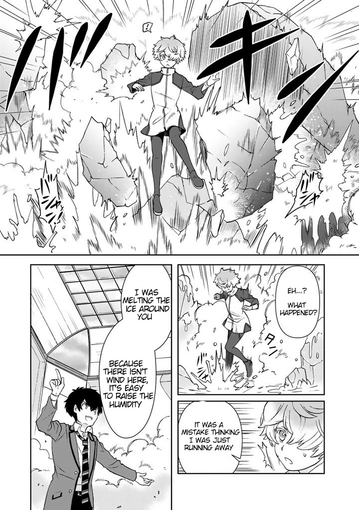 I, Who Possessed a Trash Skill 【Thermal Operator】, Became Unrivaled. Chapter 20 page 6 - Chapter 20 [END]