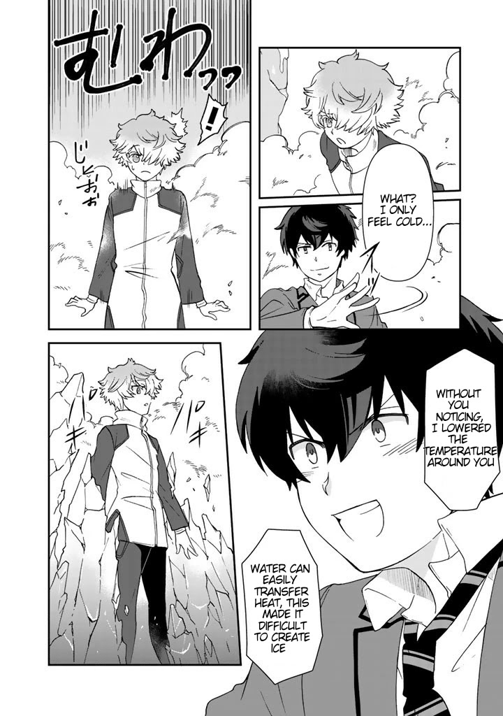 I, Who Possessed a Trash Skill 【Thermal Operator】, Became Unrivaled. Chapter 20 page 7 - Chapter 20 [END]