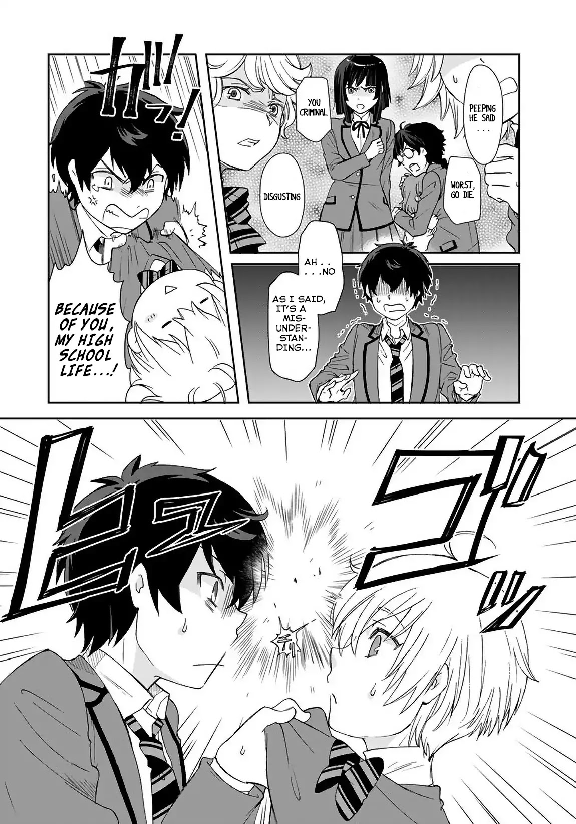 I, Who Possessed a Trash Skill 【Thermal Operator】, Became Unrivaled. Chapter 3 page 10 - Chapter 3