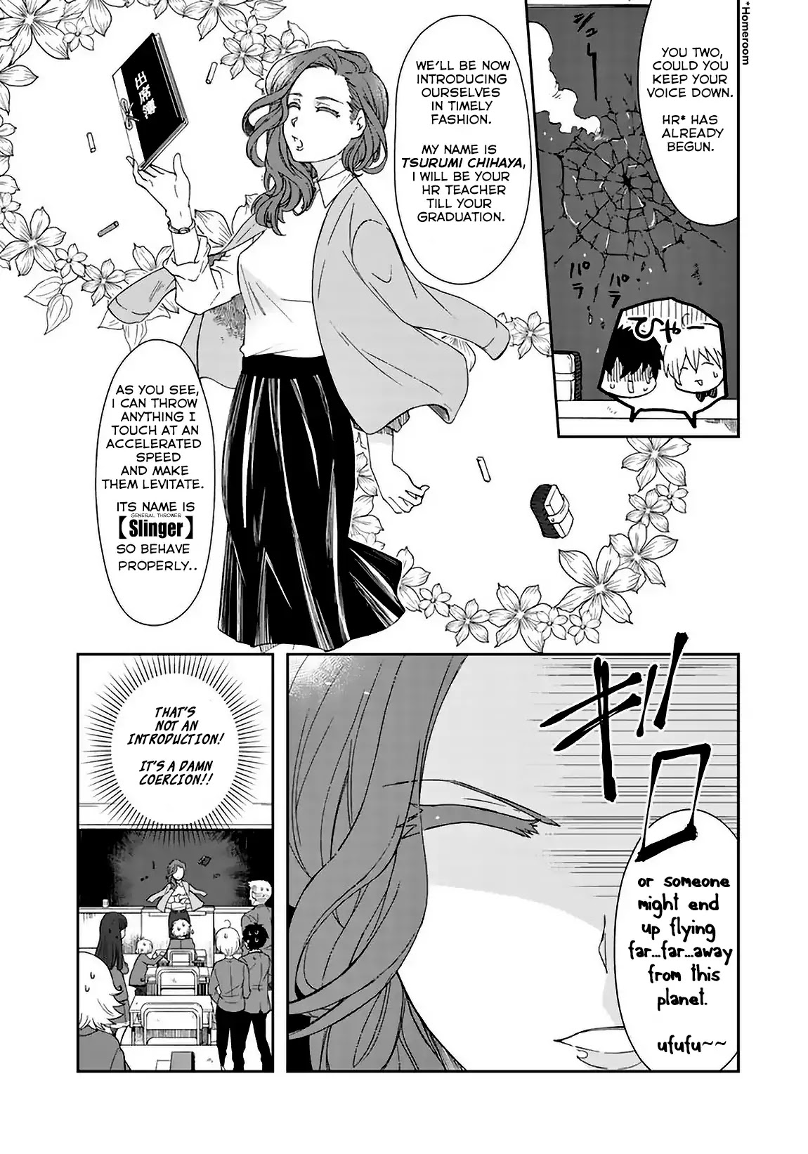 I, Who Possessed a Trash Skill 【Thermal Operator】, Became Unrivaled. Chapter 3 page 11 - Chapter 3