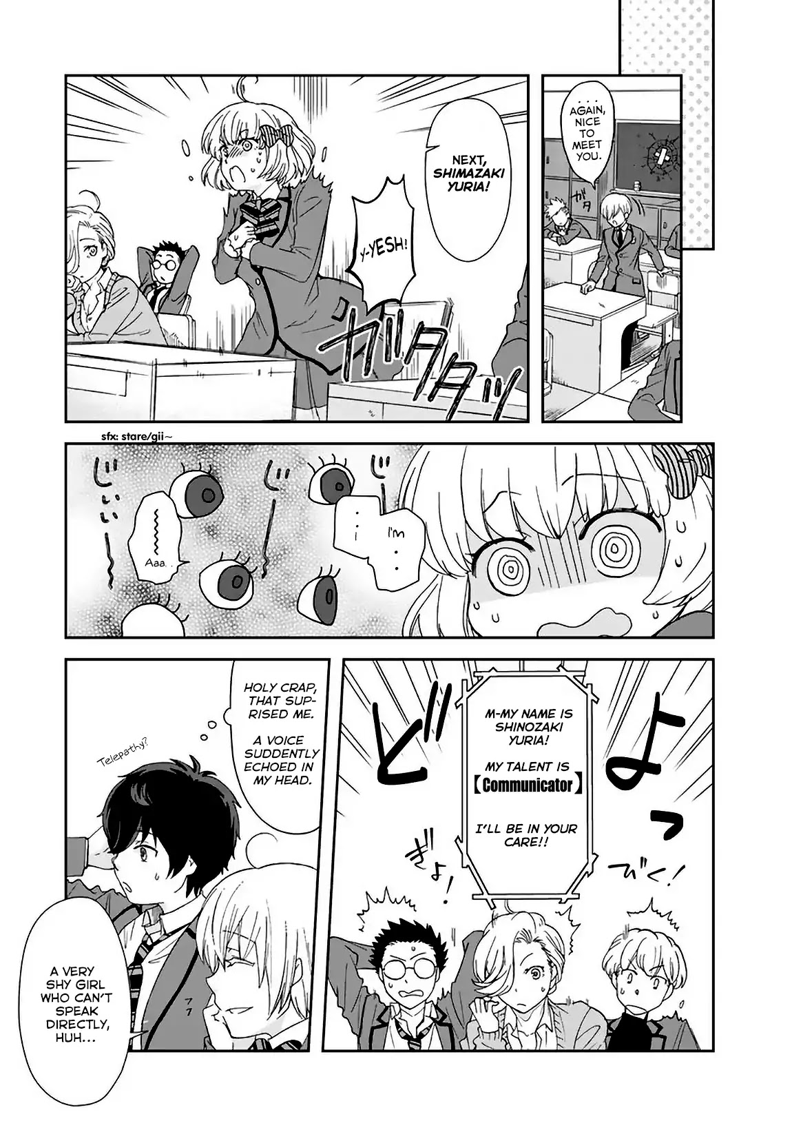 I, Who Possessed a Trash Skill 【Thermal Operator】, Became Unrivaled. Chapter 3 page 12 - Chapter 3