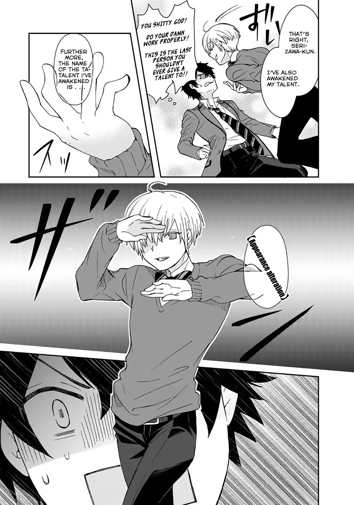 I, Who Possessed a Trash Skill 【Thermal Operator】, Became Unrivaled. Chapter 3 page 8 - Chapter 3