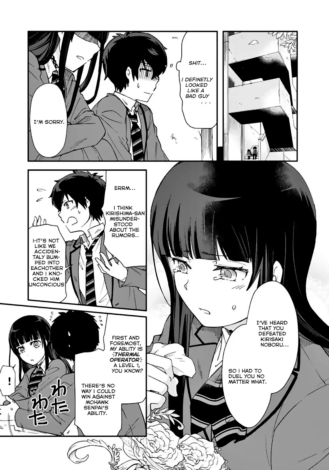 I, Who Possessed a Trash Skill 【Thermal Operator】, Became Unrivaled. Chapter 4 page 10 - Chapter 4