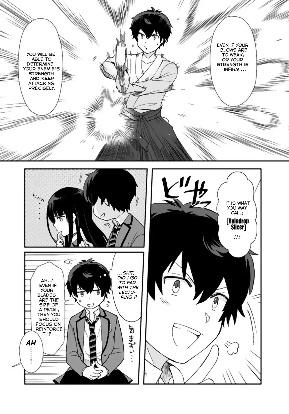 I, Who Possessed a Trash Skill 【Thermal Operator】, Became Unrivaled. Chapter 4 page 14 - Chapter 4