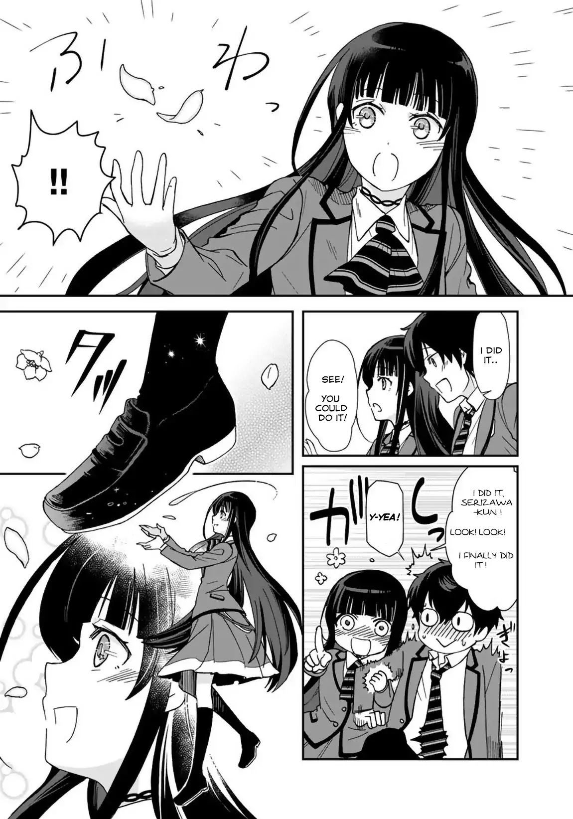 I, Who Possessed a Trash Skill 【Thermal Operator】, Became Unrivaled. Chapter 4 page 16 - Chapter 4