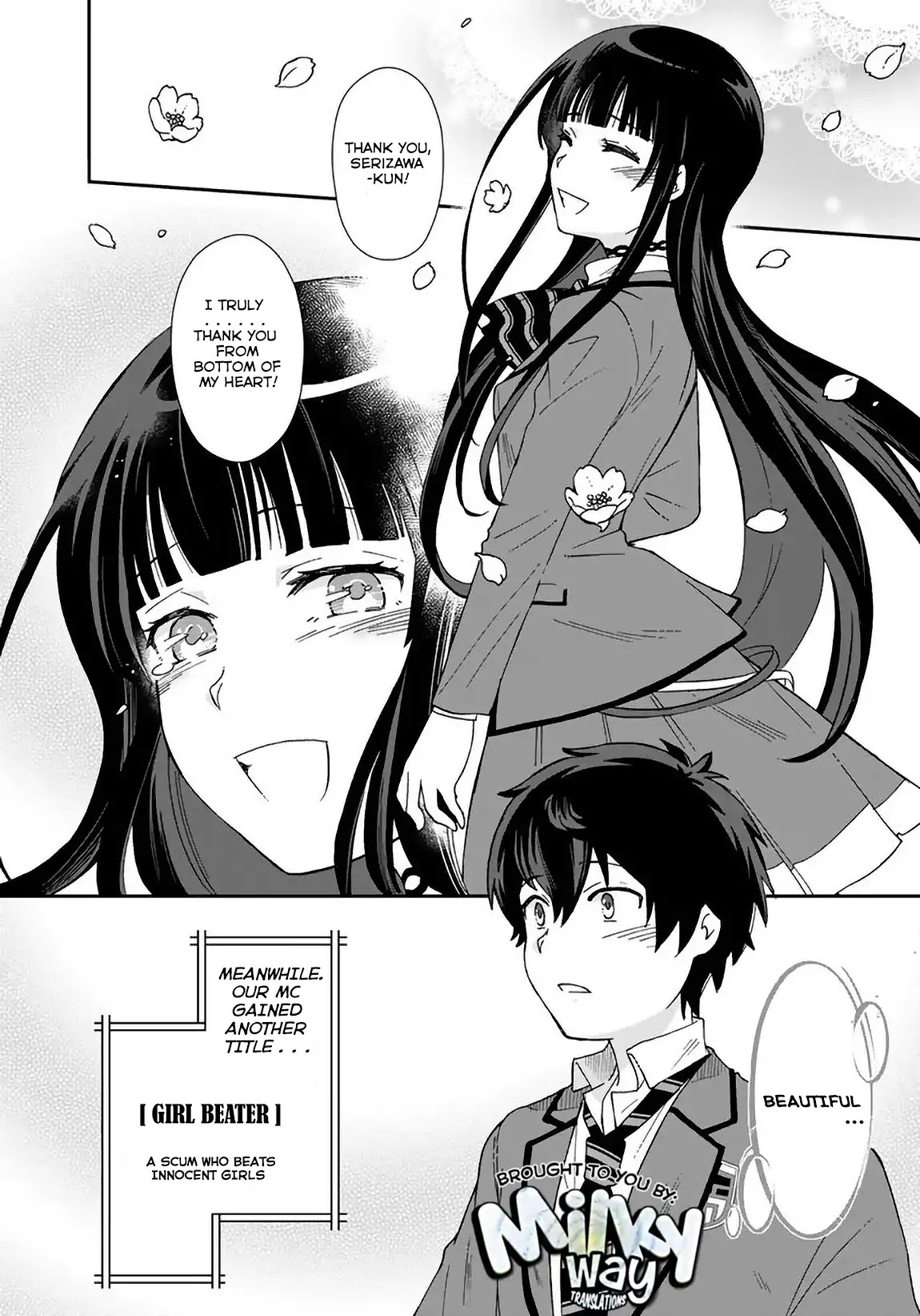 I, Who Possessed a Trash Skill 【Thermal Operator】, Became Unrivaled. Chapter 4 page 17 - Chapter 4