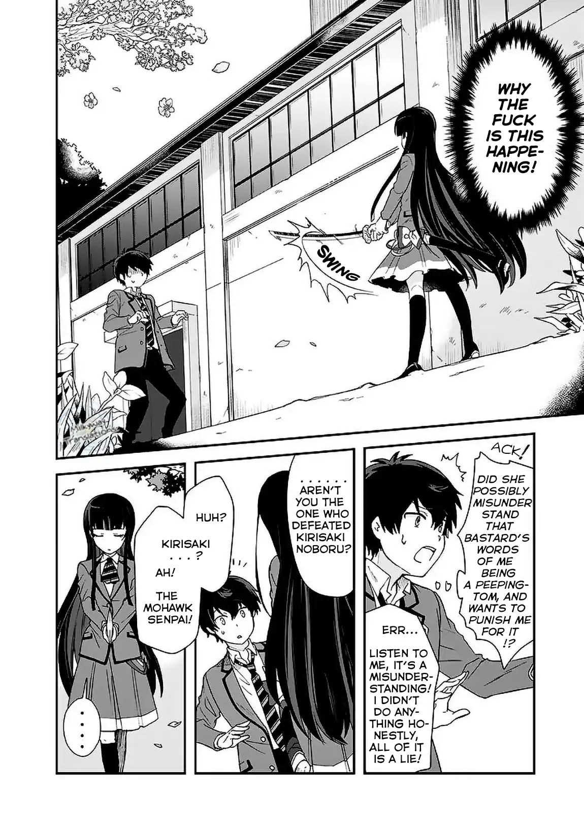 I, Who Possessed a Trash Skill 【Thermal Operator】, Became Unrivaled. Chapter 4 page 3 - Chapter 4