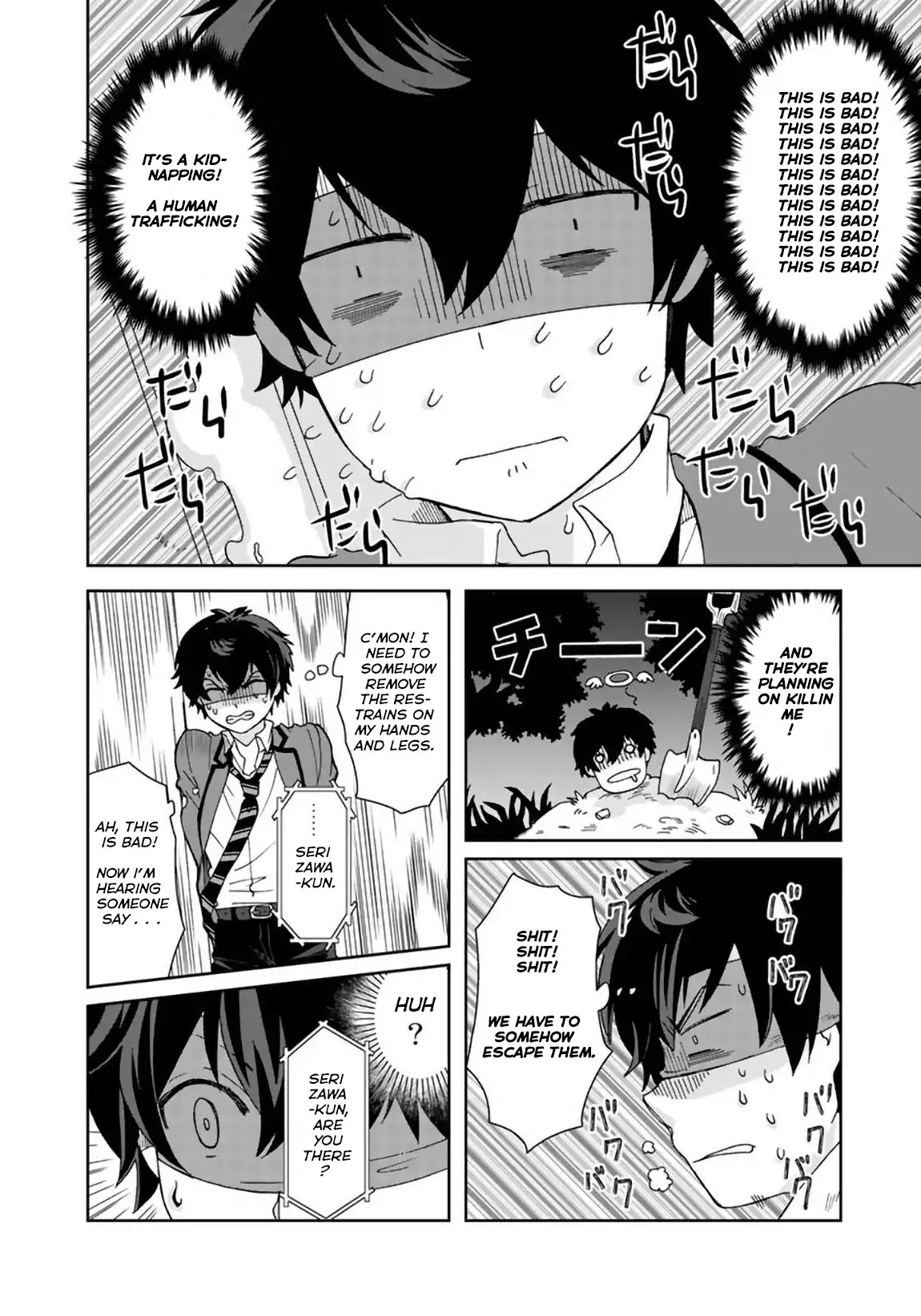 I, Who Possessed a Trash Skill 【Thermal Operator】, Became Unrivaled. Chapter 5 page 14 - Chapter 5