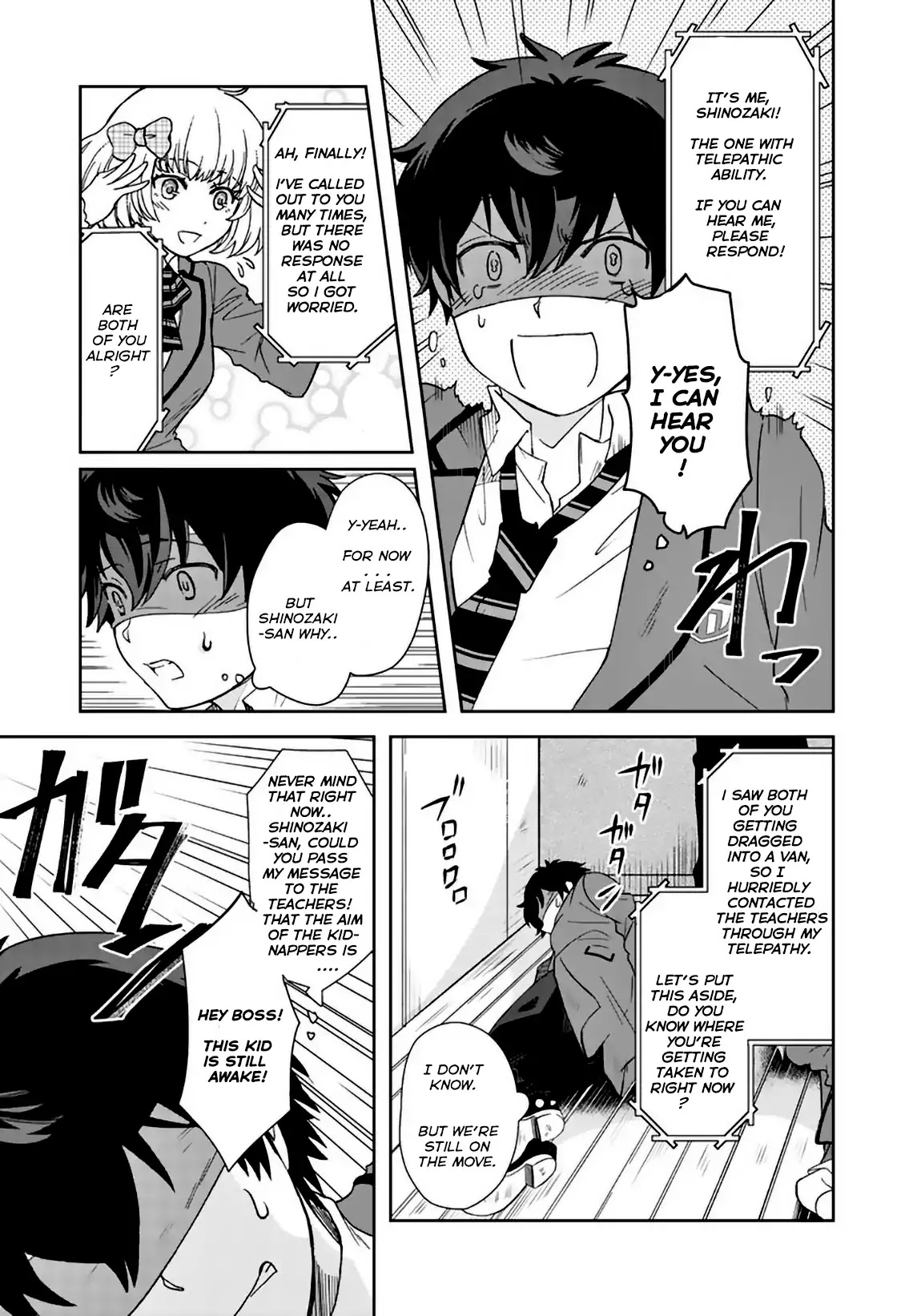 I, Who Possessed a Trash Skill 【Thermal Operator】, Became Unrivaled. Chapter 5 page 15 - Chapter 5