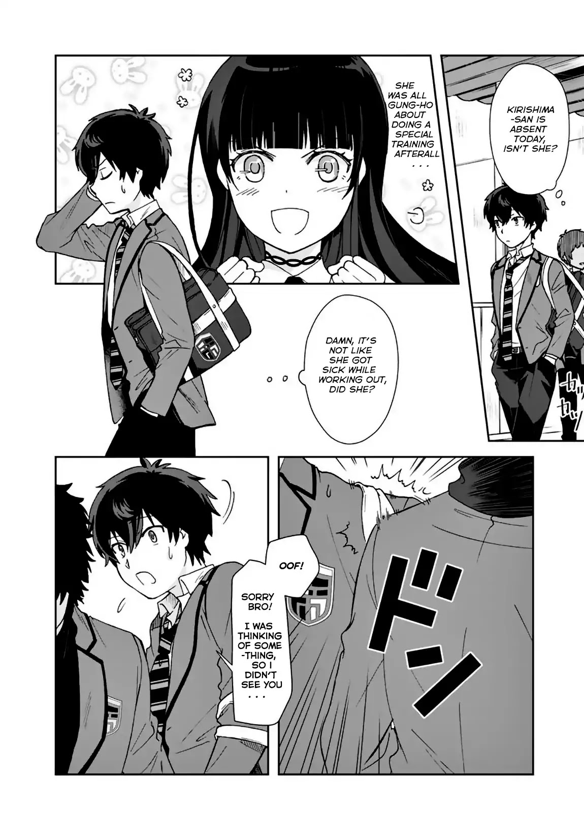 I, Who Possessed a Trash Skill 【Thermal Operator】, Became Unrivaled. Chapter 5 page 2 - Chapter 5