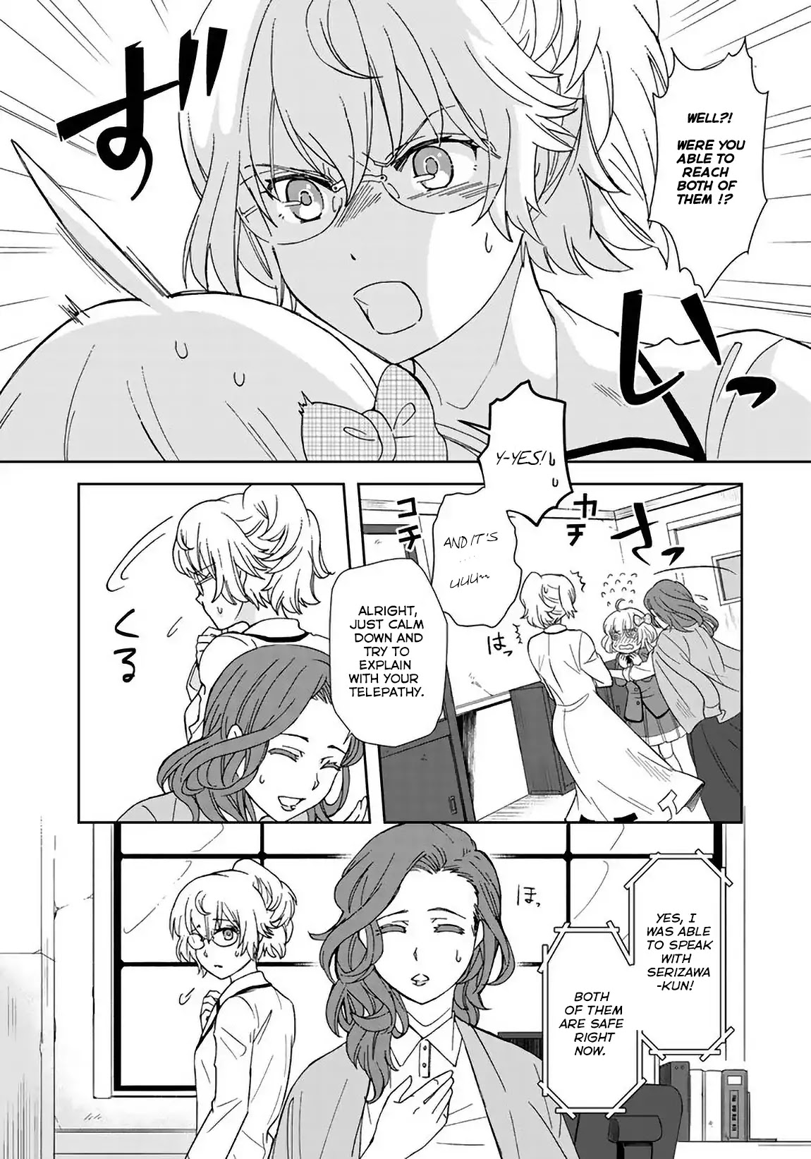 I, Who Possessed a Trash Skill 【Thermal Operator】, Became Unrivaled. Chapter 6 page 2 - Chapter 6