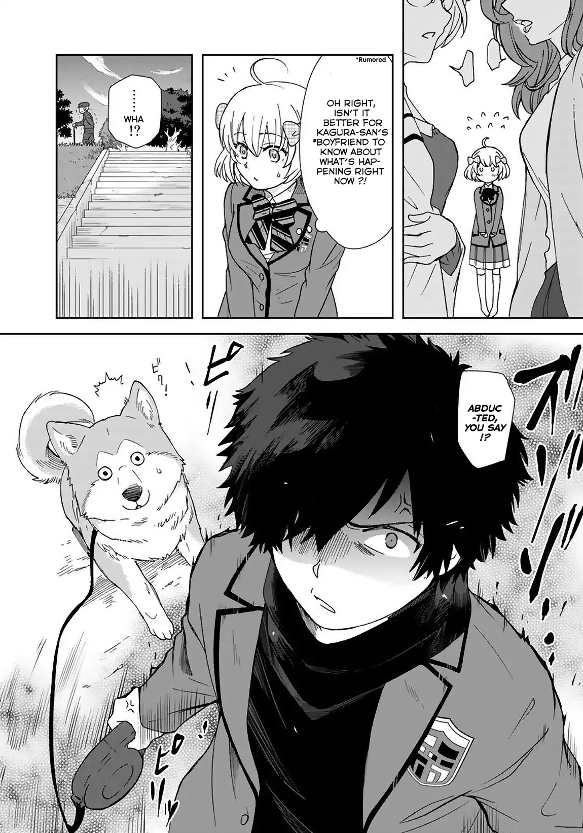 I, Who Possessed a Trash Skill 【Thermal Operator】, Became Unrivaled. Chapter 6 page 4 - Chapter 6