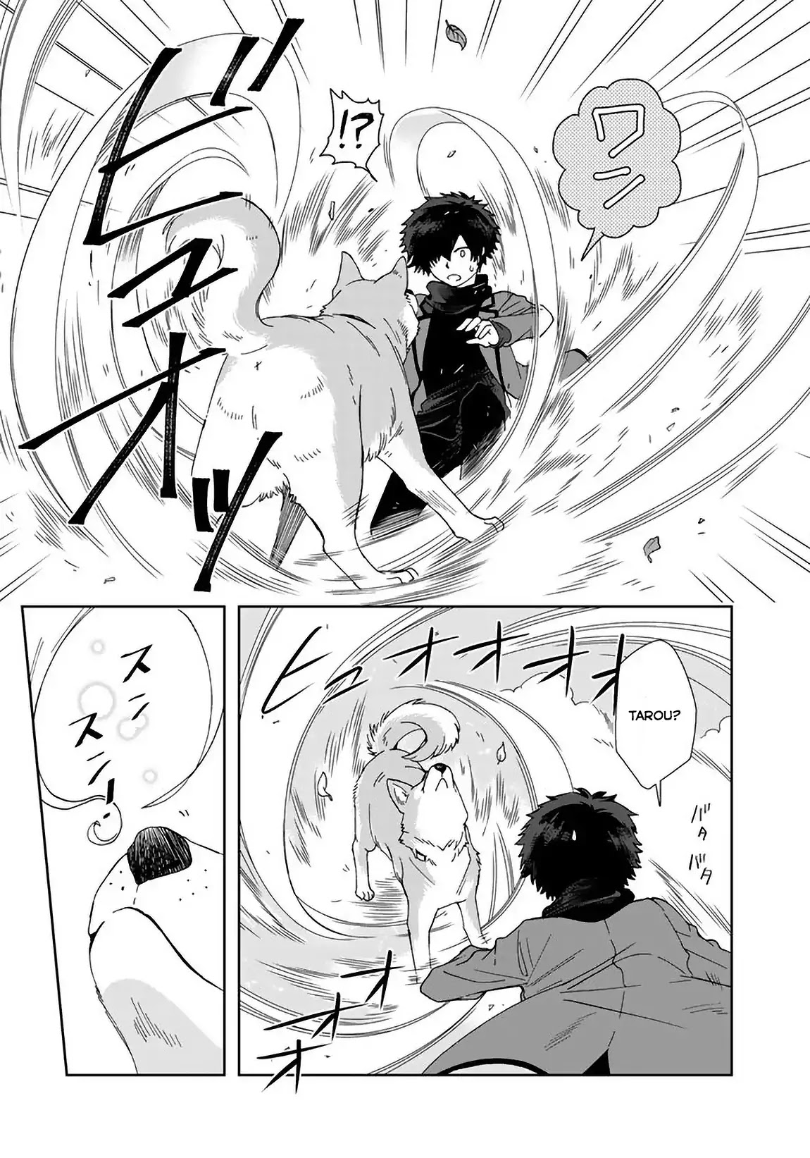 I, Who Possessed a Trash Skill 【Thermal Operator】, Became Unrivaled. Chapter 6 page 7 - Chapter 6
