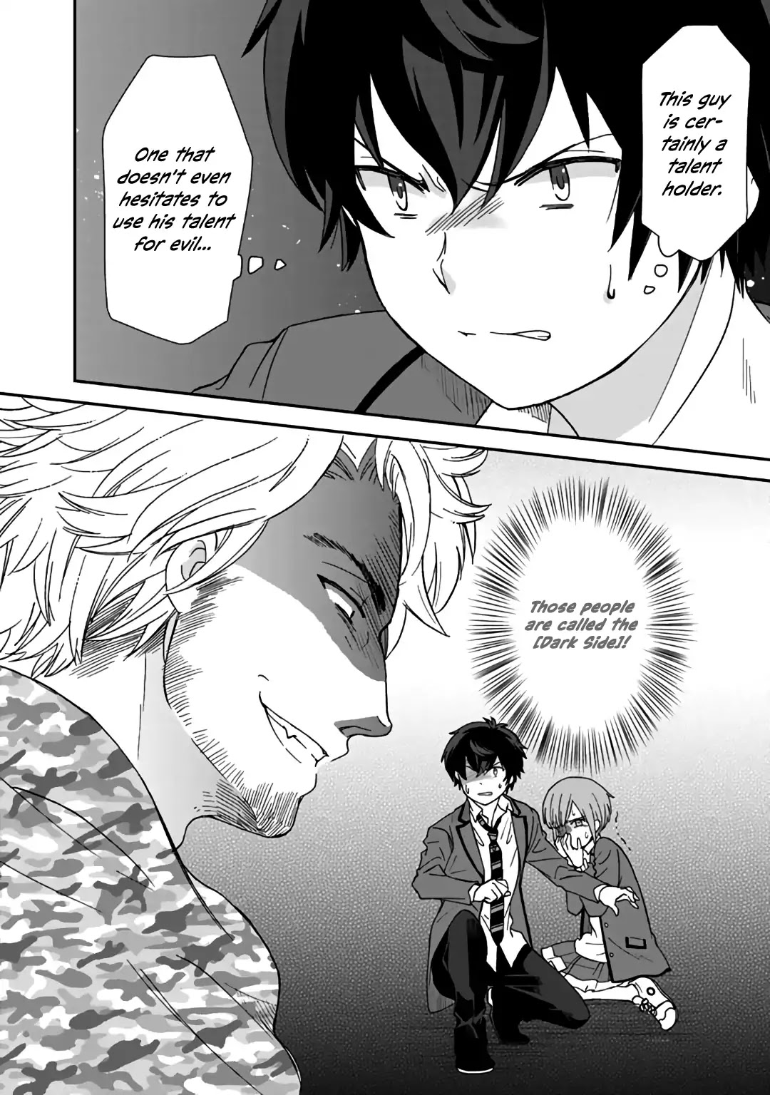 I, Who Possessed a Trash Skill 【Thermal Operator】, Became Unrivaled. Chapter 7 page 17 - Chapter 7