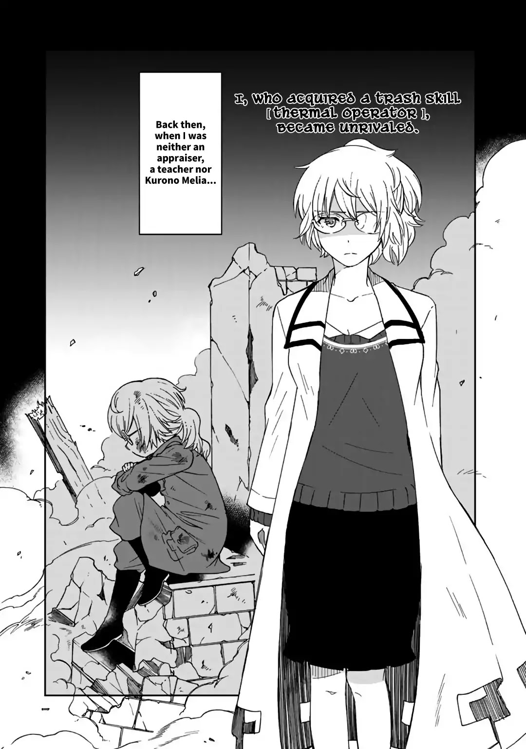 I, Who Possessed a Trash Skill 【Thermal Operator】, Became Unrivaled. Chapter 7 page 2 - Chapter 7
