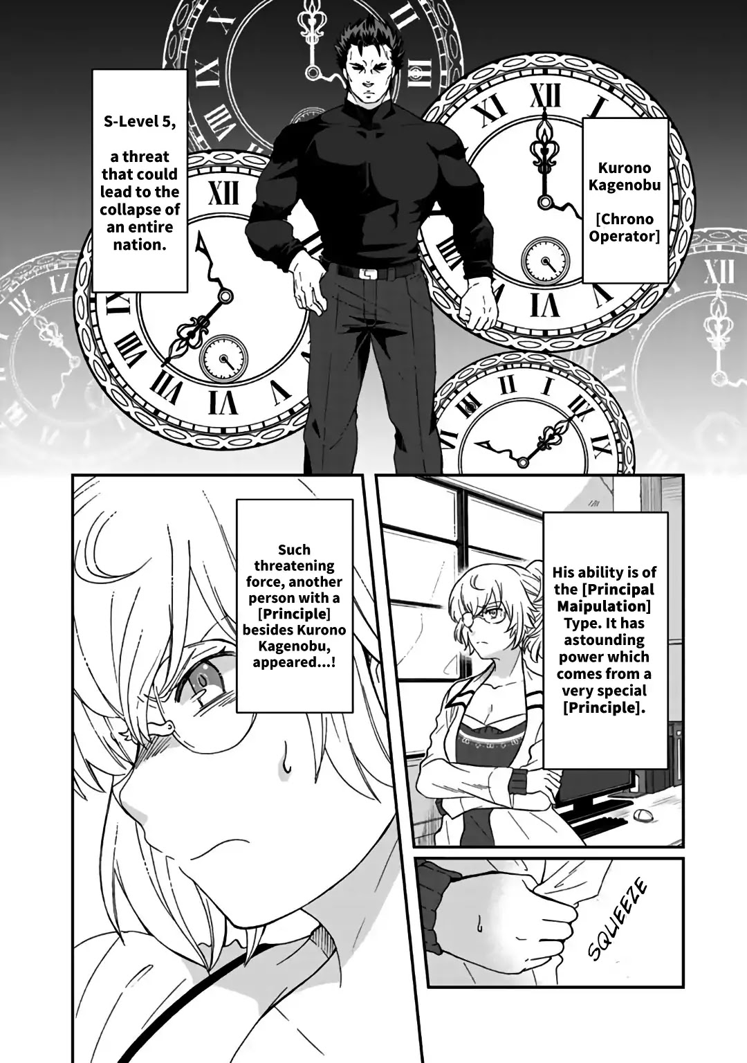 I, Who Possessed a Trash Skill 【Thermal Operator】, Became Unrivaled. Chapter 7 page 7 - Chapter 7