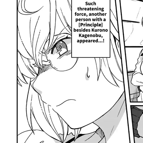 I, Who Possessed a Trash Skill 【Thermal Operator】, Became Unrivaled. Chapter 7 cover