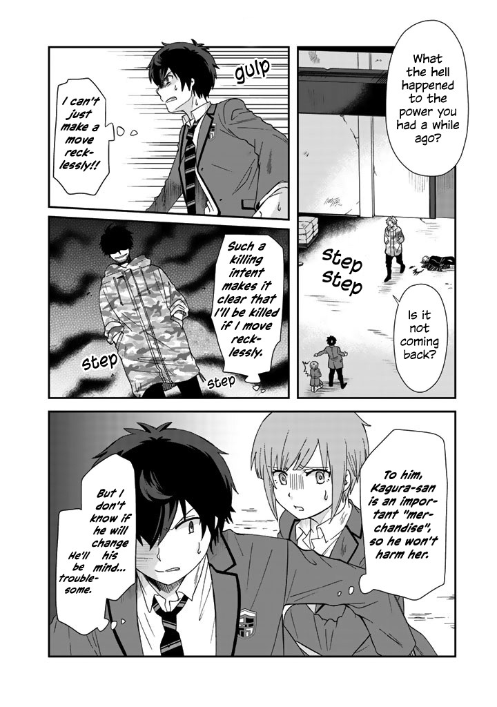 I, Who Possessed a Trash Skill 【Thermal Operator】, Became Unrivaled. Chapter 8 page 3 - Chapter 8