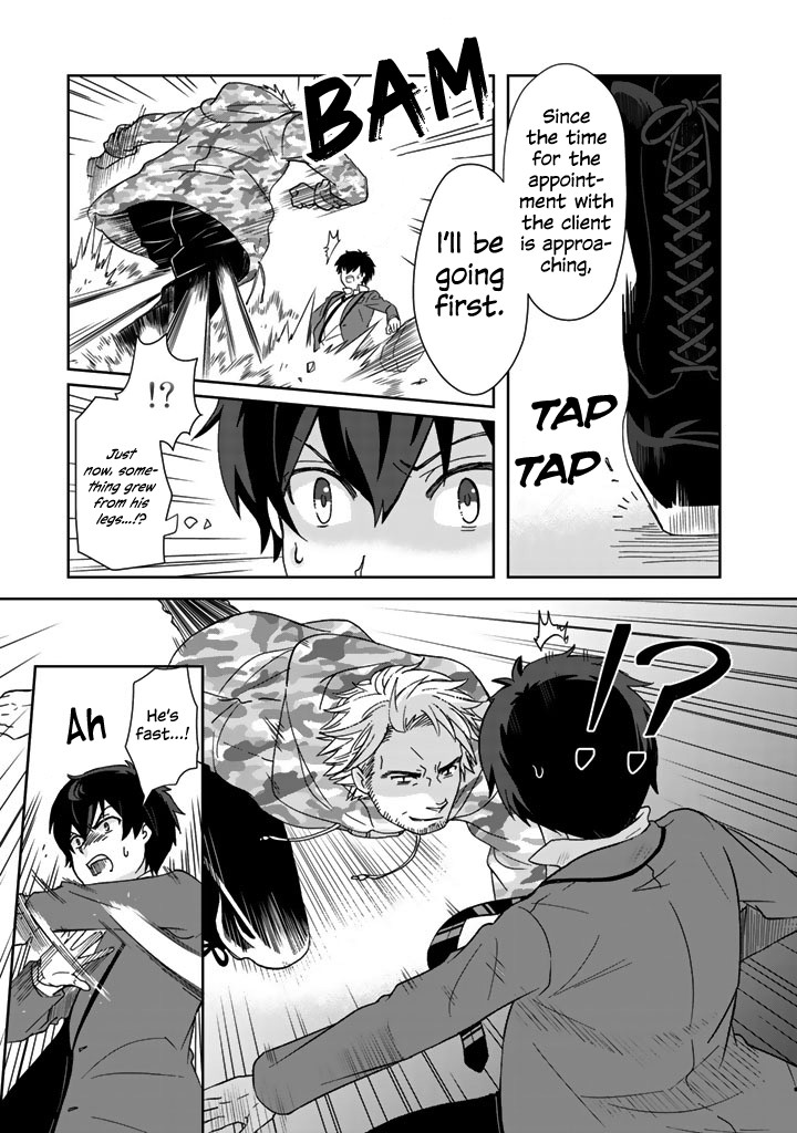 I, Who Possessed a Trash Skill 【Thermal Operator】, Became Unrivaled. Chapter 8 page 4 - Chapter 8