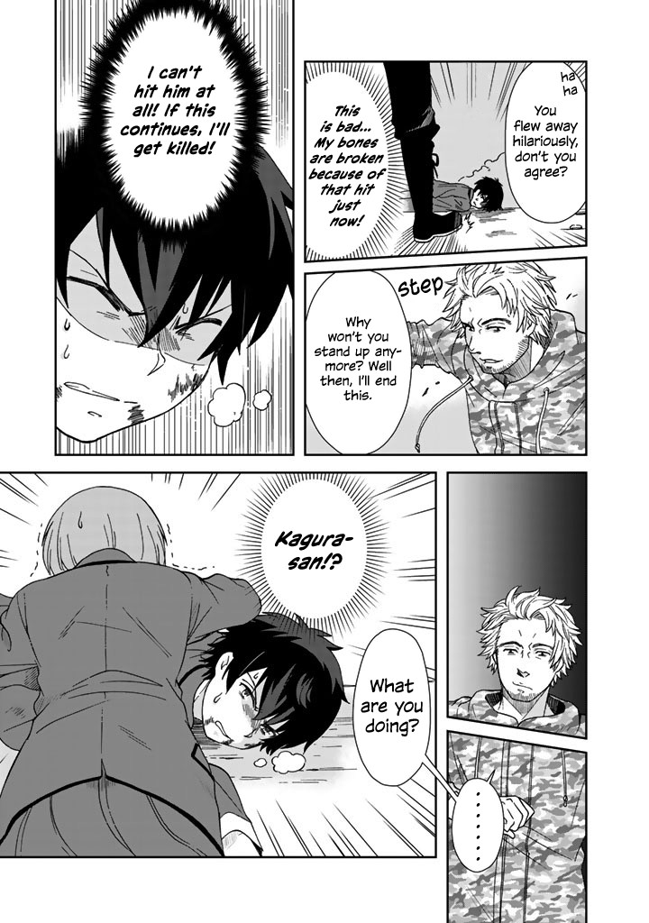 I, Who Possessed a Trash Skill 【Thermal Operator】, Became Unrivaled. Chapter 8 page 6 - Chapter 8
