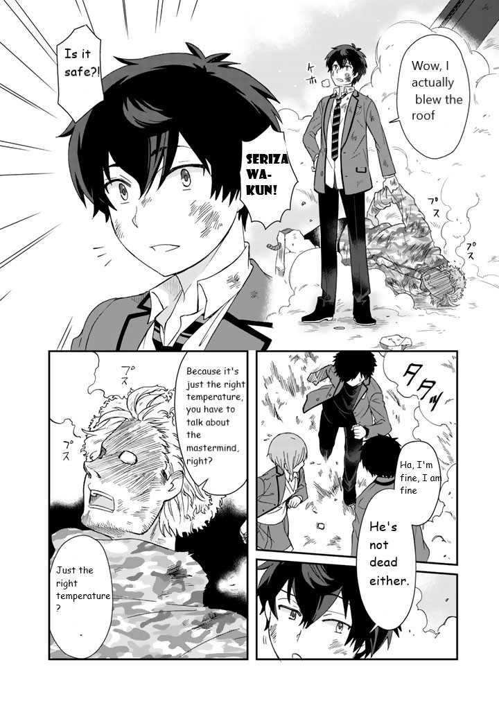 I, Who Possessed a Trash Skill 【Thermal Operator】, Became Unrivaled. Chapter 9 page 2 - Chapter 9