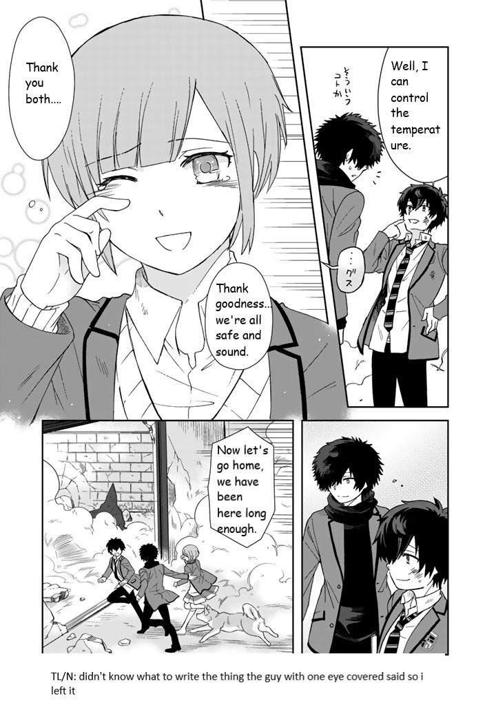 I, Who Possessed a Trash Skill 【Thermal Operator】, Became Unrivaled. Chapter 9 page 3 - Chapter 9