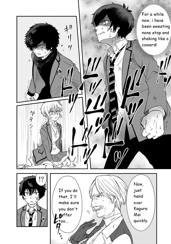 I, Who Possessed a Trash Skill 【Thermal Operator】, Became Unrivaled. Chapter 9 page 8 - Chapter 9