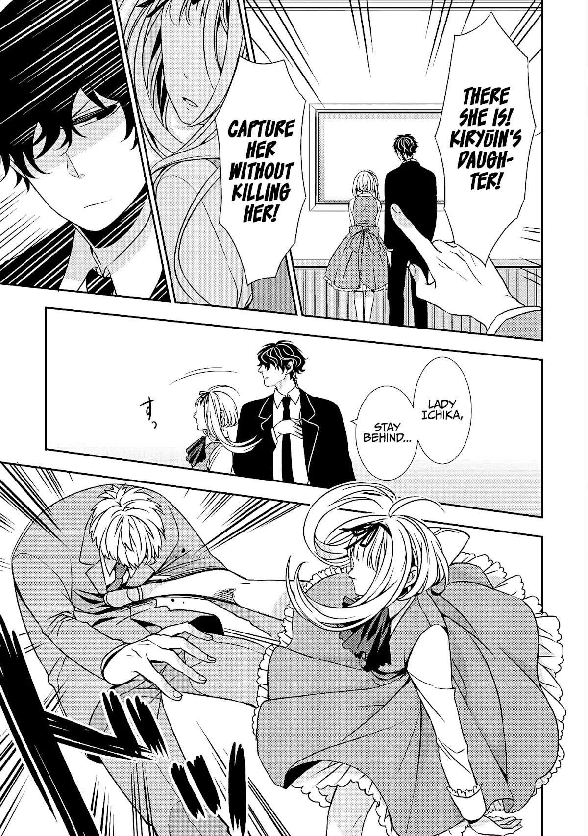 I Will Always Guard You Chapter 1 page 6 - Chapter 1: Young Lady