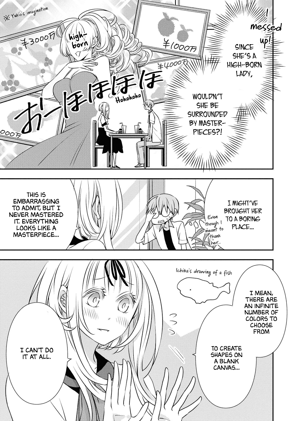 I Will Always Guard You Chapter 12 page 5 - Chapter 12: Private