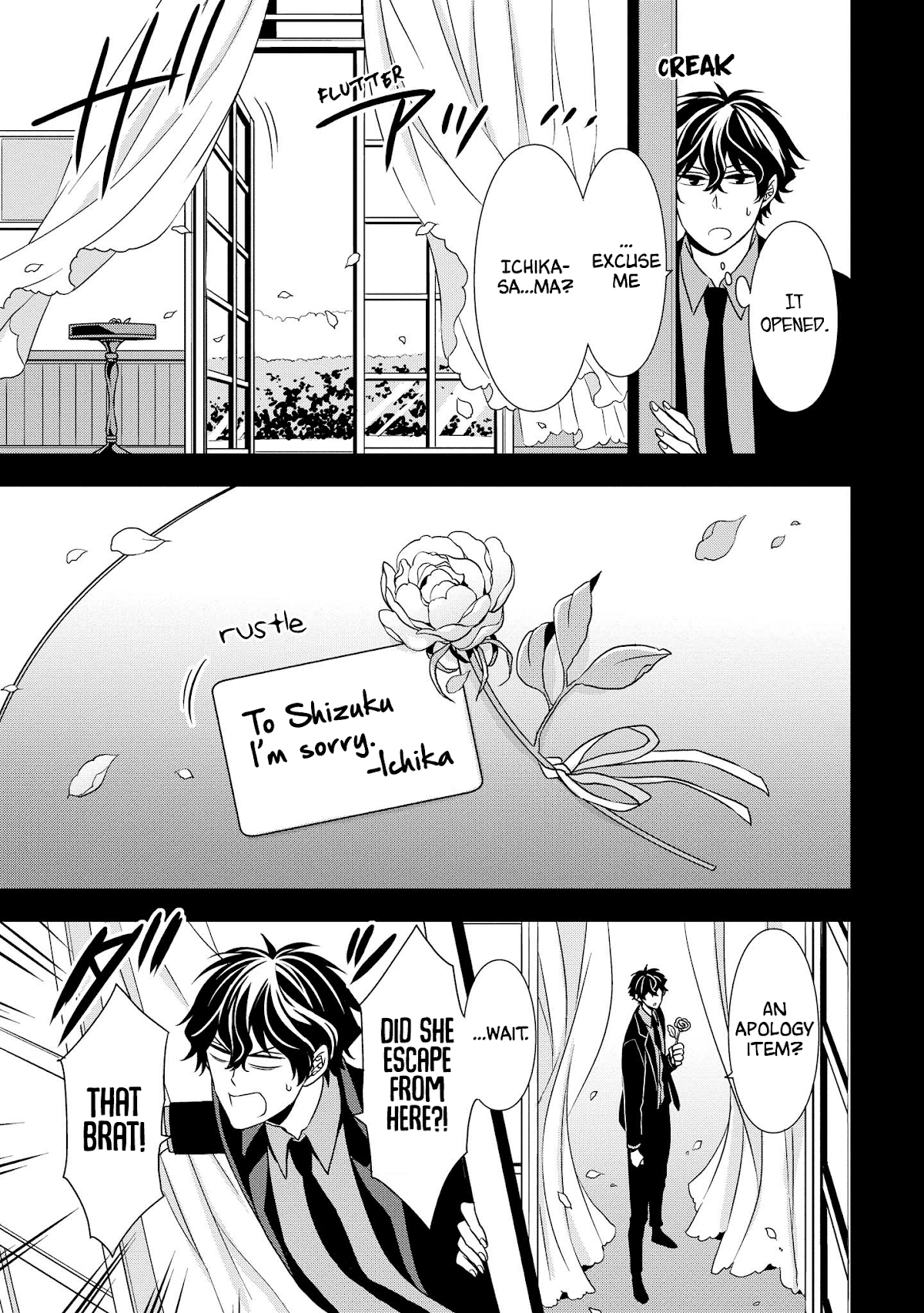 I Will Always Guard You Chapter 3 page 7 - Chapter 3: Encounter