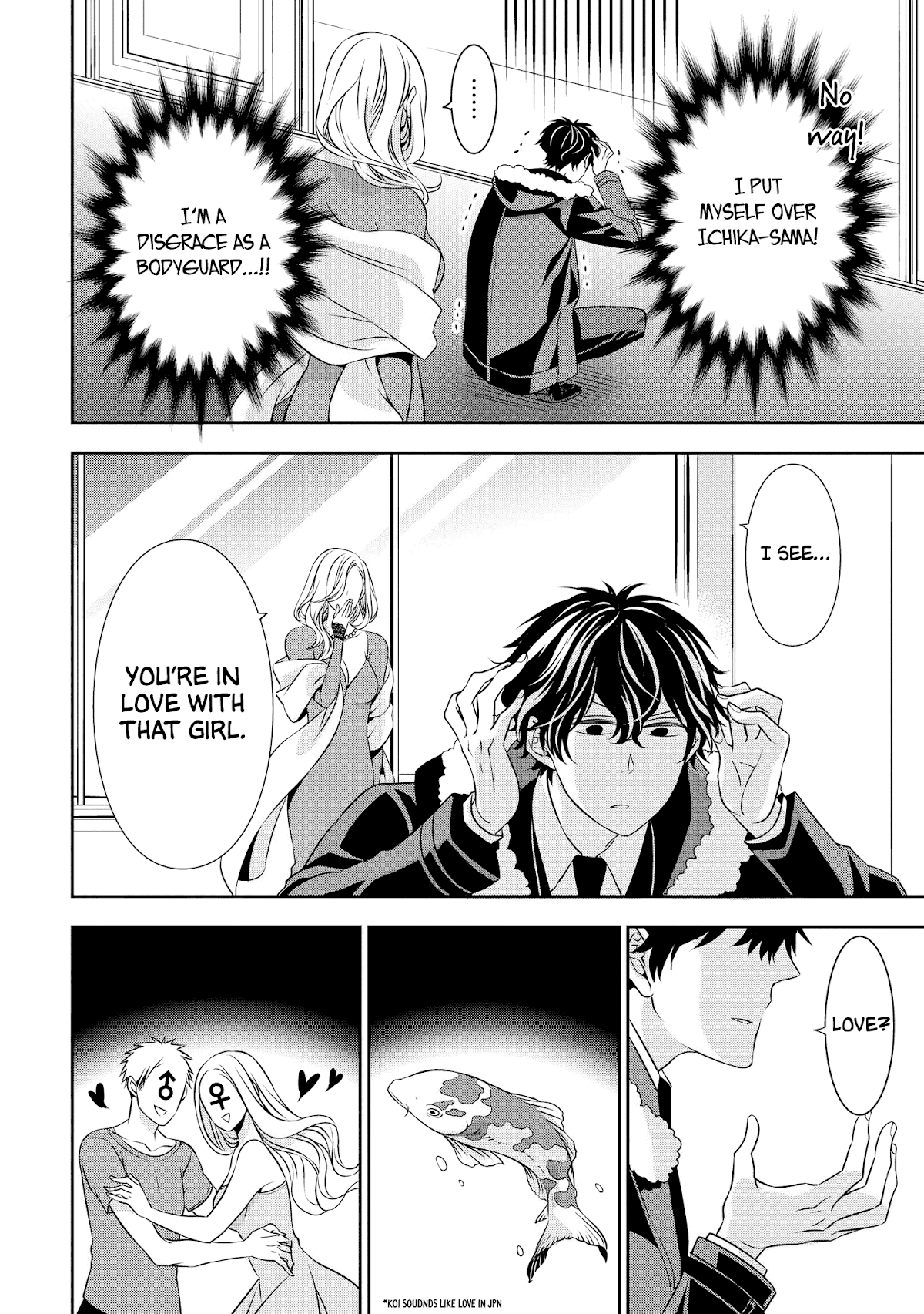I Will Always Guard You Chapter 5 page 12 - Chapter 5: Bodyguard in Love